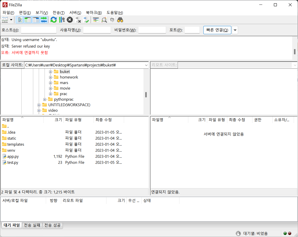 스파르타 즉문즉답